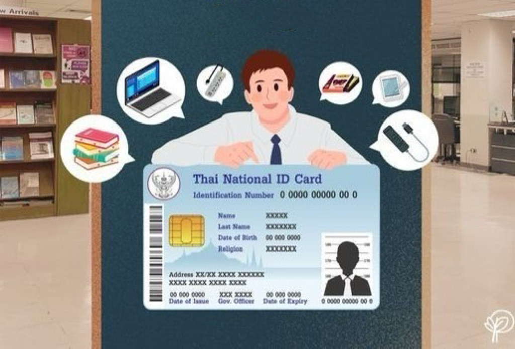 S__5611522.jpg KMITL