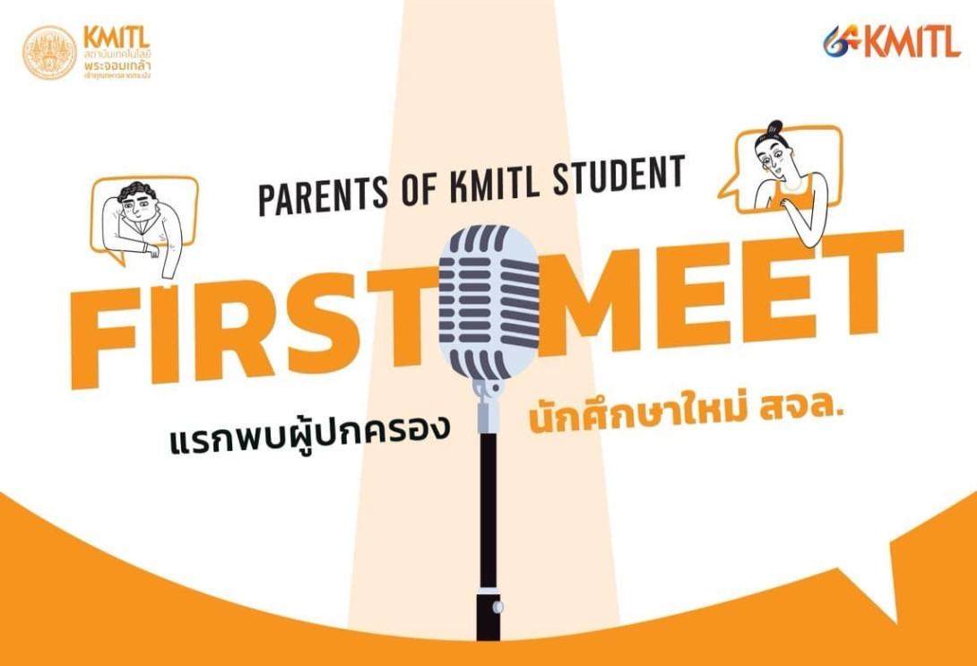 S__5636311.jpg KMITL