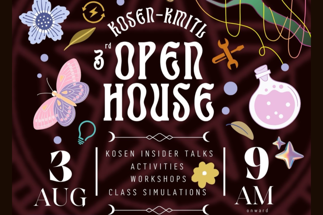 หน้าปก (5).png Open House Kosen