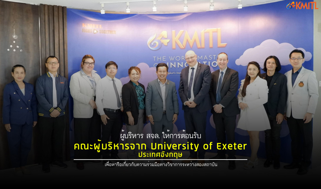 IMG_8573_3.jpg KMITL