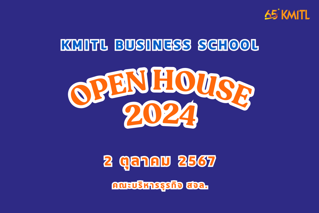 ปกเว็บ (12).png KMITL
