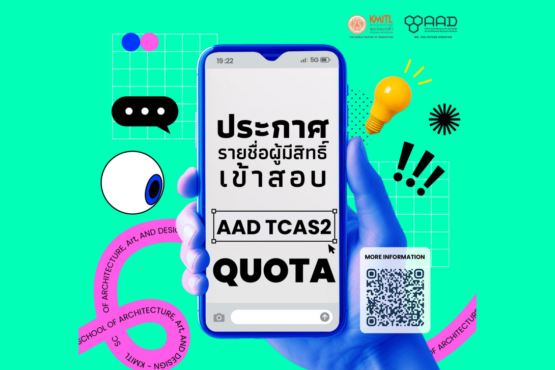 cover web (11).png สจล.
