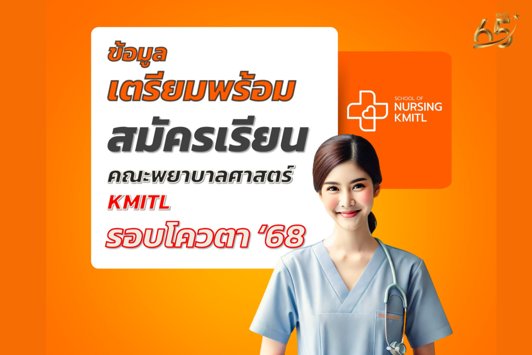 ืnurse