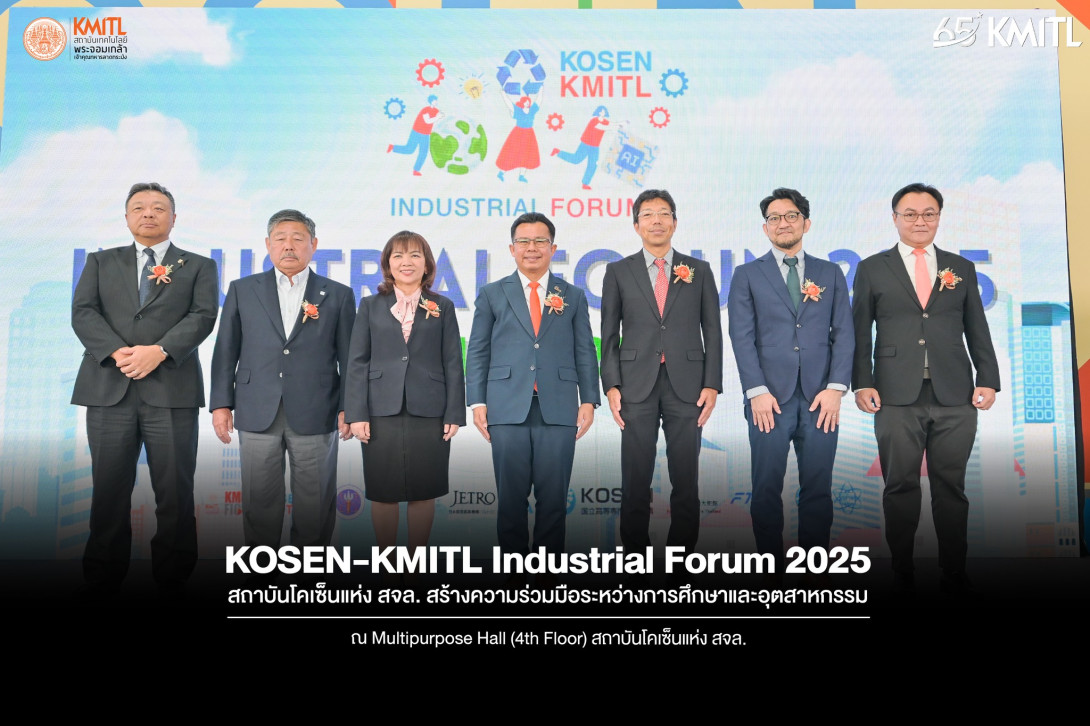kosen